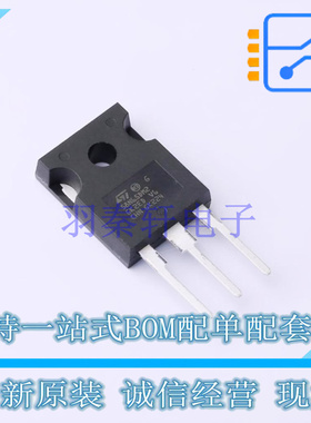 场效应管(MOSFET) STW58N65DM2AG TO-247-3 ST 全新原装正品
