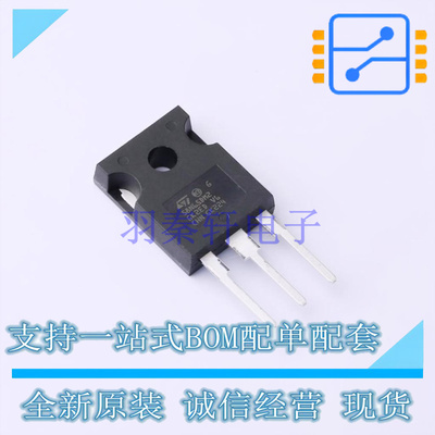 场效应管(MOSFET) STW58N65DM2AG TO-247-3 ST 全新原装正品