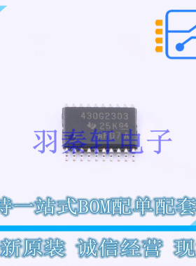 单片机(MCU/MPU/SOC) MSP430G2303IPW20R TSSOP-20 TI 全新原装进