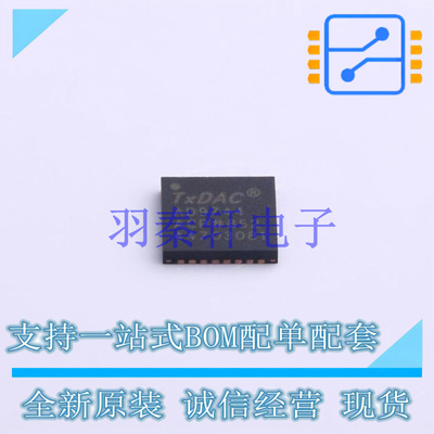 数模转换芯片DAC AD9744ACPZRL7 LFCSP-32-WQ   全新原装正品