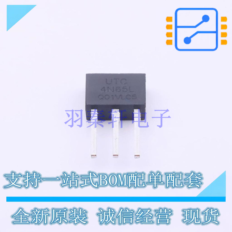 场效应管(MOSFET) 4N65L-Q-TM3-T TO-251(IPAK) UTC 全新原装正品