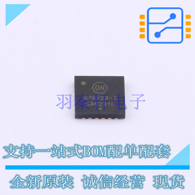 LED驱动 NCV78723MW2R2G QFN-24 ON 全新原装正品