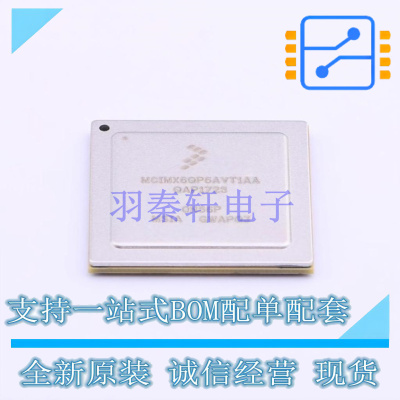 单片机(MCU/MPU/SOC) MCIMX6QP6AVT1AA FCPBGA-624 NXP 全新原装