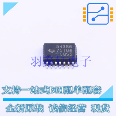 AC-DC控制器和稳压器 TPS54386PWPR HTSSOP-14-EP TI 全新原装进