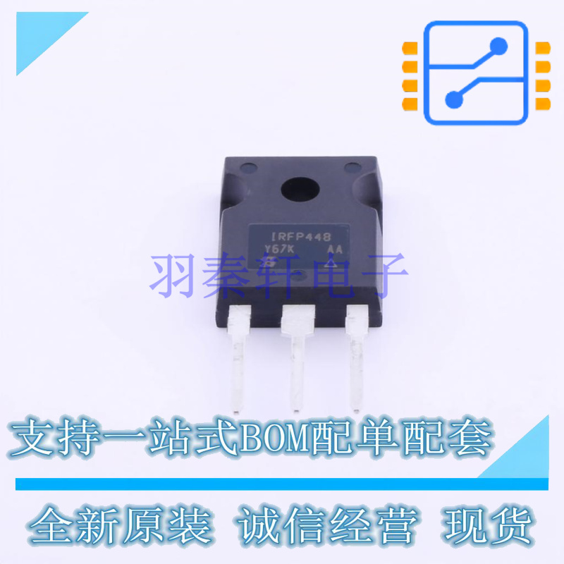场效应管(MOSFET) IRFP448PBF TO-247AC-3 全新原装正品