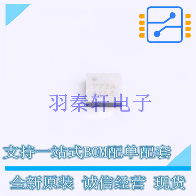 RF混频器 HMC773ALC3BTR-R5 QFN-12   全新原装进口