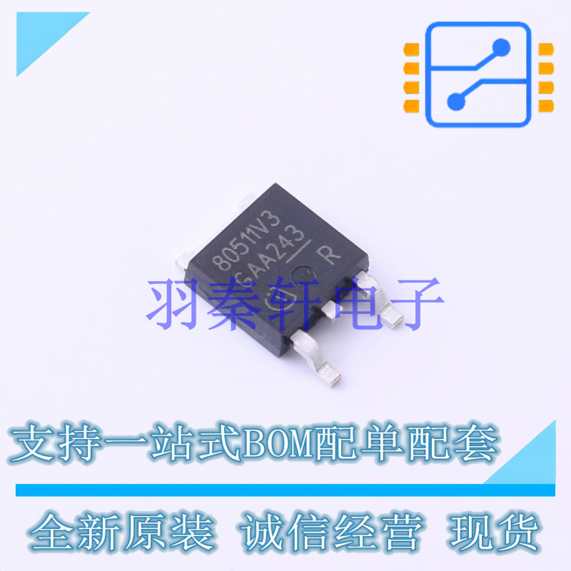 线性稳压器(LDO) TLF80511TFV33ATMA2 TO-252-3 全新原装进口