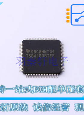 其他接口 TSB41BA3BTPFPEP HTQFP-80 TI 全新原装正品