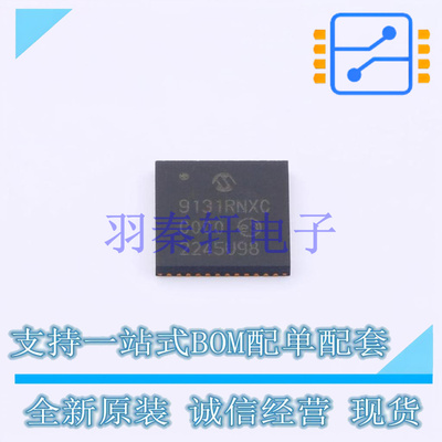 以太网芯片 KSZ9131RNXC QFN-48 全新原装正品