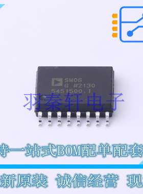 模拟开关/多路复用器 SW06GSZ SOIC-16-7.4mm   全新原装正品