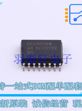 电池管理 UC2907DW SOIC-16 TI 全新原装进口