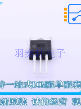 场效应管(MOSFET) IPP024N06N3 G TO-220 全新原装正品