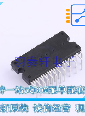 智能功率模块(IPM) IM393L6EXKLA1 - 全新原装进口