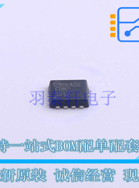 场效应管(MOSFET) FDMC3612 Power-33 ON 全新原装正品