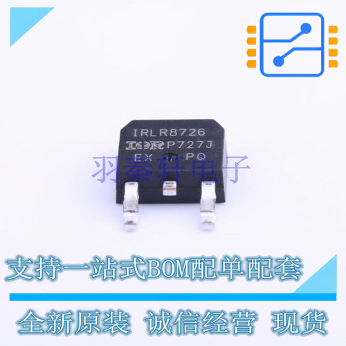 场效应管(MOSFET) IRLR8726TRPBF TO-252-2(DPAK) 全新原装正品