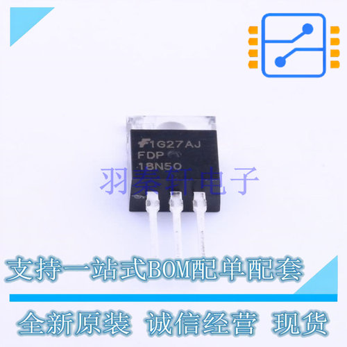 场效应管(MOSFET) FDP18N50 TO-220 ON 全新原装正品
