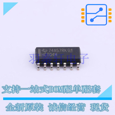反相器 CD74HCT04M96 SOIC-14 TI 全新原装进口