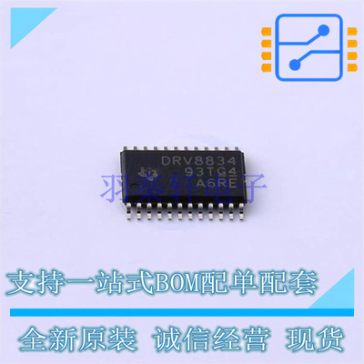 电机驱动芯片 DRV8834PWPR HTSSOP-24 TI 全新原装正品