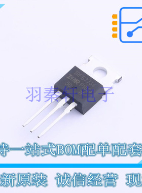 场效应管(MOSFET) IRFB7734PBF TO-220 全新原装正品
