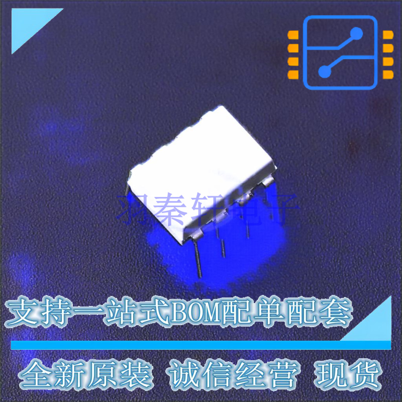 光耦-逻辑输出 FOD3120V DIP-8 ON 全新原装正品