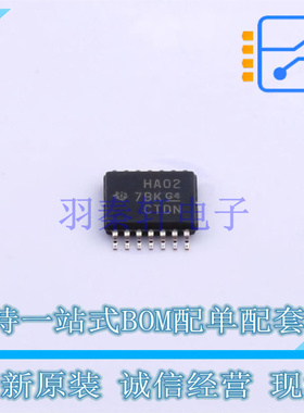 逻辑门 SN74AHC02PWR TSSOP-14 TI 全新原装正品