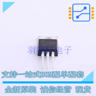 IGBT管/模块 FGP20N60UFDTU TO-220 ON 全新原装正品