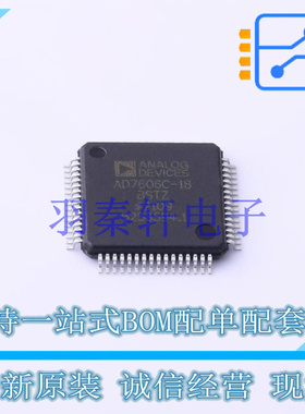 模数转换芯片ADC AD7606C-18BSTZ LQFP-64   全新原装进口