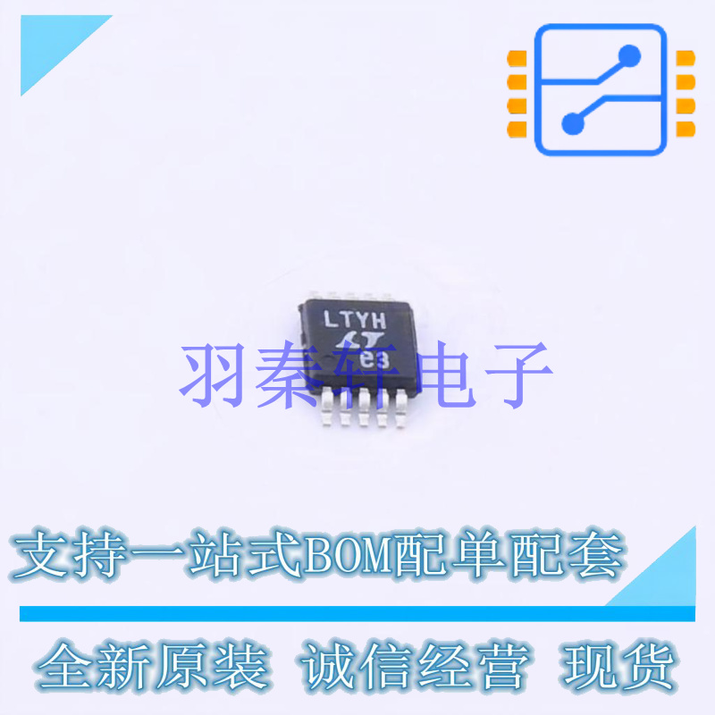 电池管理 LT3420EMS#PBF MSOP-10   全新原装进口