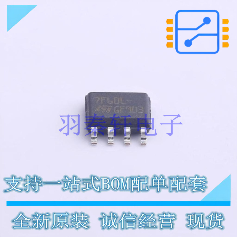 场效应管(MOSFET) STS7NF60L SO-8 ST 全新原装进口