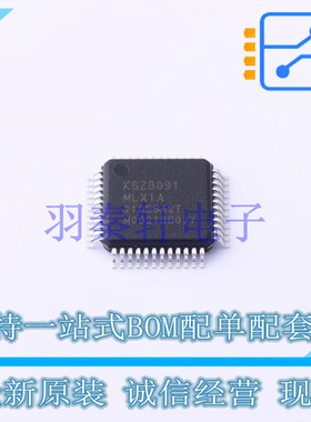 以太网芯片 KSZ8091MLXIA LQFP-48 MIC 全新原装进口