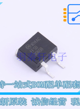 肖特基二极管 FFSB3065B-F085 TO-263 ON 全新原装正品