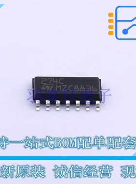 运算放大器 TS274CDT SO-14 ST 全新原装正品