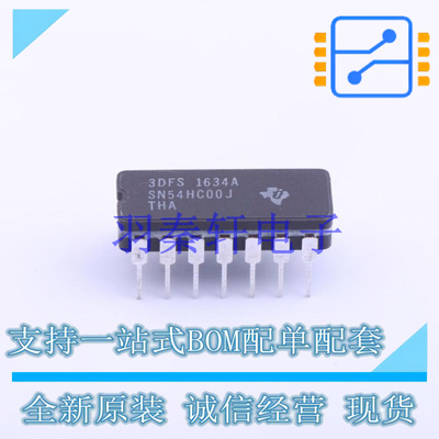逻辑门 SN54HC00J DIP-14 TI 全新原装进口