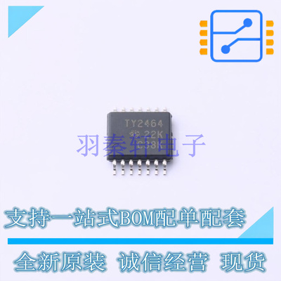 运算放大器 TLV2464IPWR TSSOP-14 TI 全新原装正品
