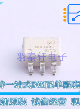 光耦-光电晶体管输出 MOC8050SR2M SMD-6P ON 全新原装正品