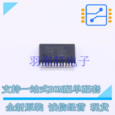 栅极驱动IC IR2214SSTRPBF SSOP-24-208mil 全新原装进口