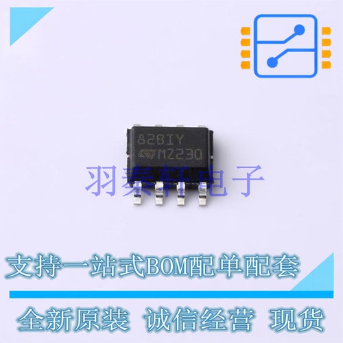 FET输入运放 TL082BIYDT SO-8 ST 全新原装进口