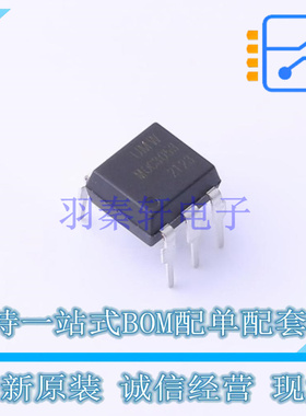 光耦-可控硅信号输出 MOC3053M DIP-6 UMW 全新原装正品
