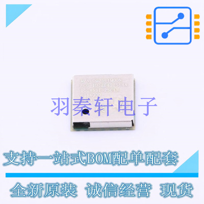 无线收发芯片 CC2564MODNCMOER - TI 全新原装进口