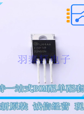 场效应管(MOSFET) FDP22N50N TO-220 ON 全新原装正品