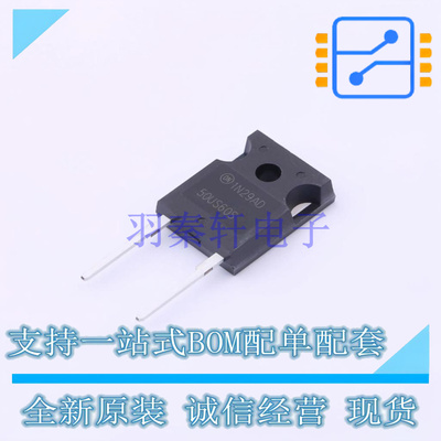 整流桥 FFH50US60S-F085 TO-247-2 ON 全新原装正品
