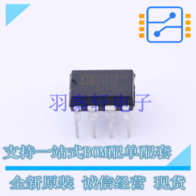 运算放大器 AD829JNZ PDIP-8   全新原装正品
