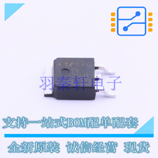 252 可控硅 晶闸管 全新原装 T435 模块 600B DPAK