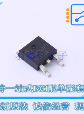 场效应管(MOSFET) IPD95R2K0P7 TO-252-3 全新原装正品