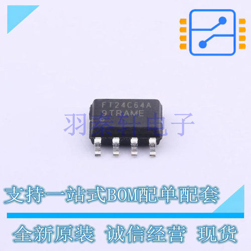 EEPROM FT24C64A-ESR-B SOP-8 FMD 全新原装正品