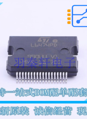 电机驱动芯片 L6474PD PowerSO-36 ST 全新原装进口