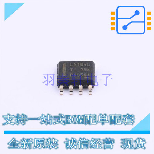 DC-DC电源芯片 LM5164QDDATQ1 SO-8 TI 全新原装正品