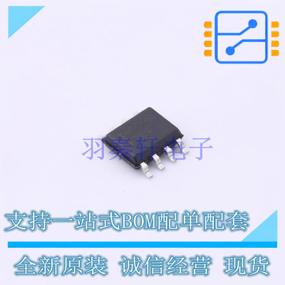 比较器 NCV2393DR2G UFDFN-8 ON 全新原装正品