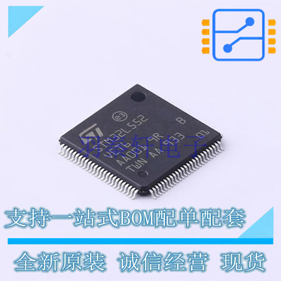 单片机(MCU/MPU/SOC) STM32L552VET6 LQFP-100 ST 全新原装正品