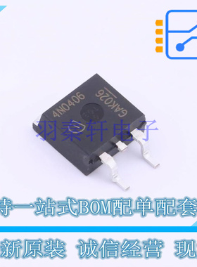 场效应管(MOSFET) IPB70N04S406ATMA1 TO-263-3-2 全新原装正品